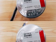 -素匠泰茶(三里屯SOHO工体奶茶店)