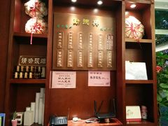 -勤德兴(湖滨路店)
