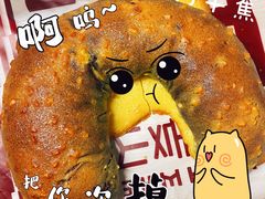 -原麦山丘(新中关店)