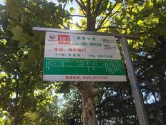 -黄河小浪底水利枢纽风景区