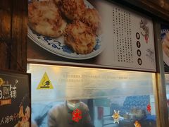 -滋啦啦油煎铺一乌镇萝卜丝饼