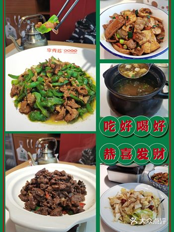 南宁｜这里辣椒炒肉️真不错