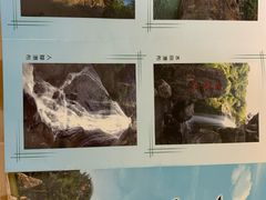-百漈沟生态旅游景区