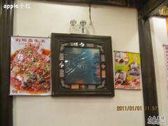-楚畹园