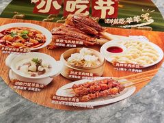 -老碗会·陕西手工面(创智云城店)