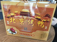 -徐记正宗北京烤鸭(北京东路总店)