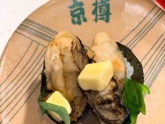 -京樽回転寿司(奥林匹克店)