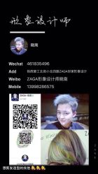 -ZAGA形象设计