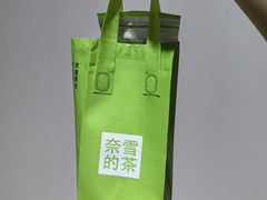 -奈雪的茶(汇一城pure店)