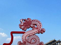 -磁器口古镇