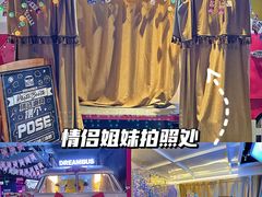 -VS SPORTS PARK运动玩乐园·团建·生日会(合生汇店)