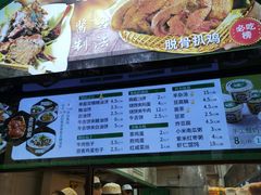 -黑窑厂糖油饼烤鸭·清真菜(旗舰店)