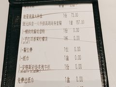 -杯子红牛排(创意产业园店)