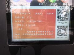-天河潭旅游度假区