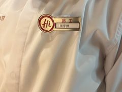 -海底捞火锅(吉利大厦店)