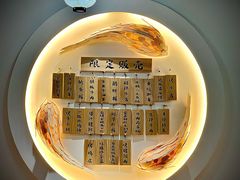 -原田新料理(1912店)