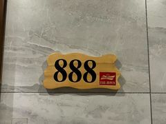 -晓波烧烤(南桥店)