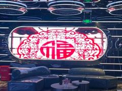 -幸福时光PARTY K(八里桥店)