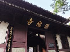 -宁波市保国寺古建筑博物馆