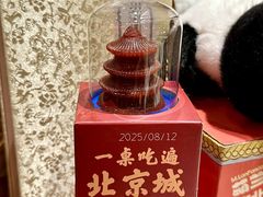 -小吊梨汤·北京菜·烤鸭(鸟巢店)