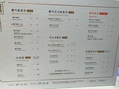 菜单-奈雪的茶(石家庄万象城店)