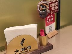 -大潮淮·淮扬菜(何园旗舰店)