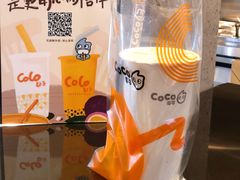 鲜百香果双响炮大杯-都可手作(学士街手作店)