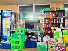 -清真·馬坡二旦烧烤(人生一串拍摄店)