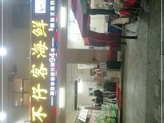 -琼大师东方烤乳猪(亚特兰蒂斯店)
