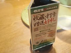 -偶屋里钵少爷(时代广场店)