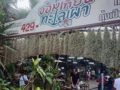 -Jomtien Talay Pao Pattaya