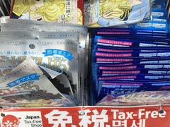 -大国药妆(NEW心斎橋店)