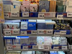 -龙湖南京江北天街
