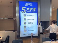 -兰湘子·湘菜小炒(盛龙广场店)
