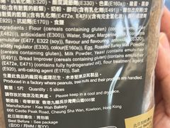 -奇华饼家(又一城店)