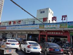 -四道口水产市场