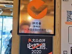 -石家包子(大学习巷店)