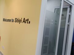 -拾一艺术(壹方天地店)