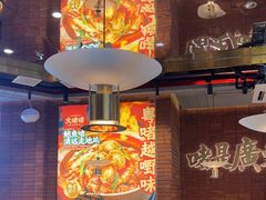 -火啫啫·粤式啫啫煲(南通首店)