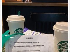 -星巴克(广州动漫星城东区店)