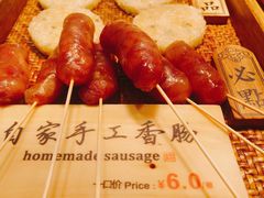 -和府捞面(天河领展广场店)