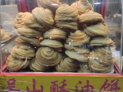 -定胜糕小店-蒋顺发