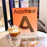 这杯咖啡☕也太可爱了！赶紧来Pick吧~💃