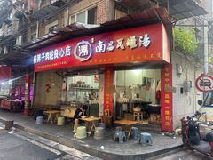 -秦胖子肉陀良心店