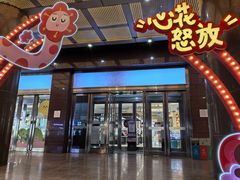 -文峰大世界(南大街店)