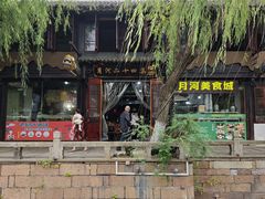 -嘉兴月河历史街区