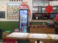 -子固路老南昌拌粉(徐汇万科广场店)