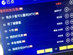 -东方之珠KTV娱乐超市(河北店)
