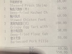 -白天鹅宾馆-宏图府餐厅