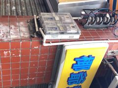 -椰爺爺·椰子冻砵仔糕
